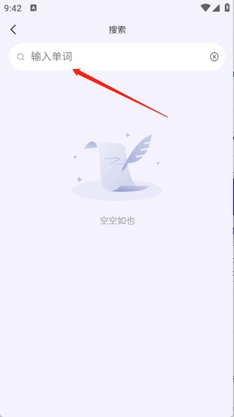 百佳单词速记正版