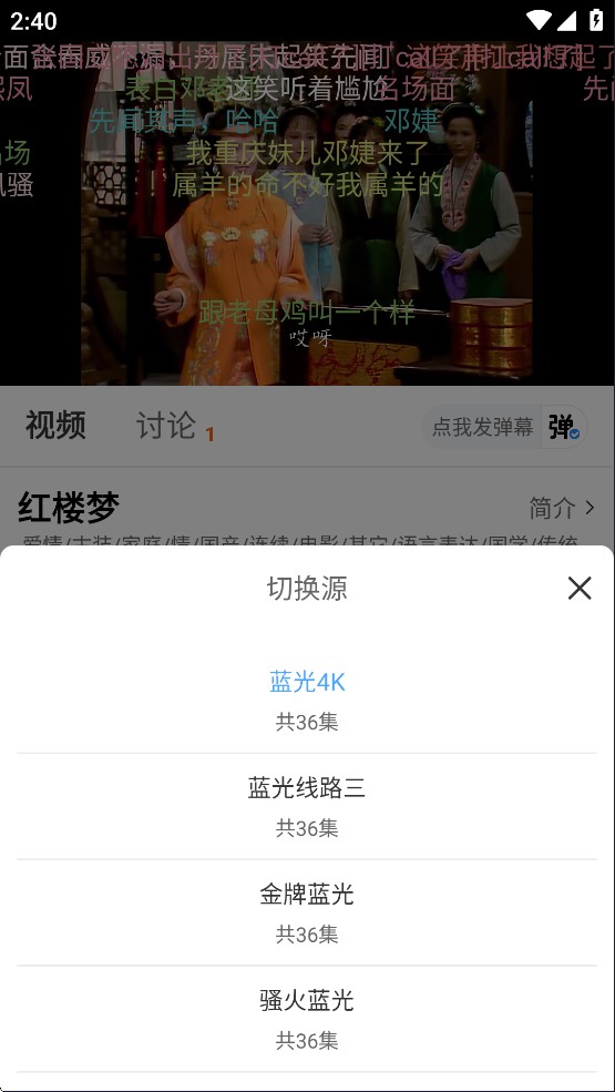 追忆影视版