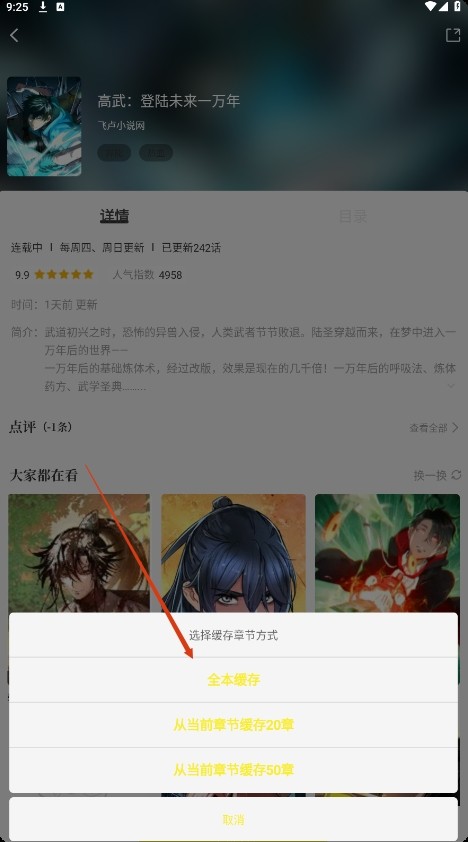 轻图馆