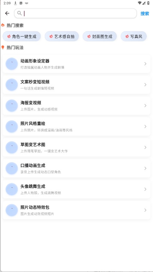 秒映