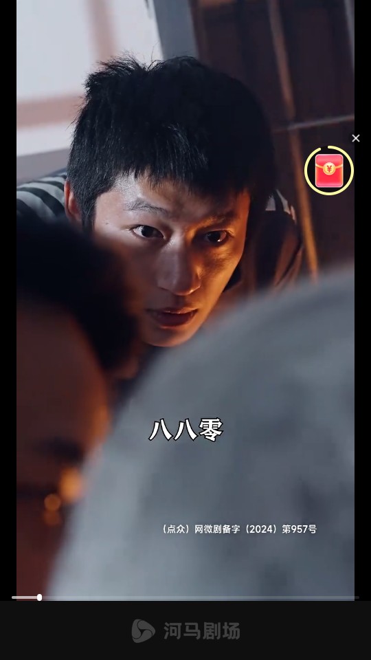 河马剧场免费正版