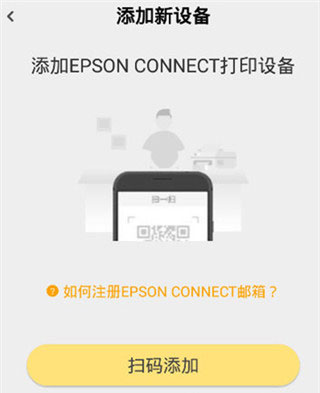 小白学习打印安卓版