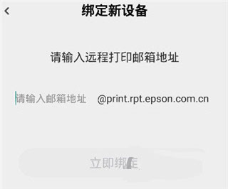 小白学习打印安卓版
