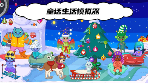 经营梦幻岛截图1