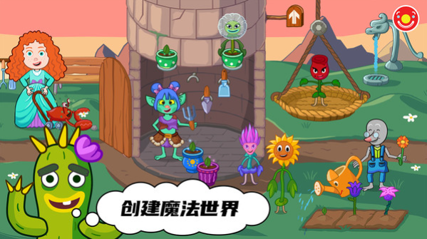 经营梦幻岛截图0