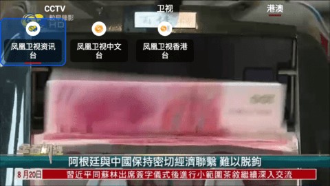 流年直播tv电视版