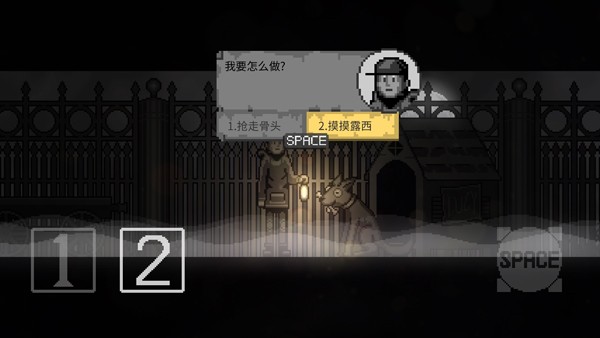 雾城游戏手机版