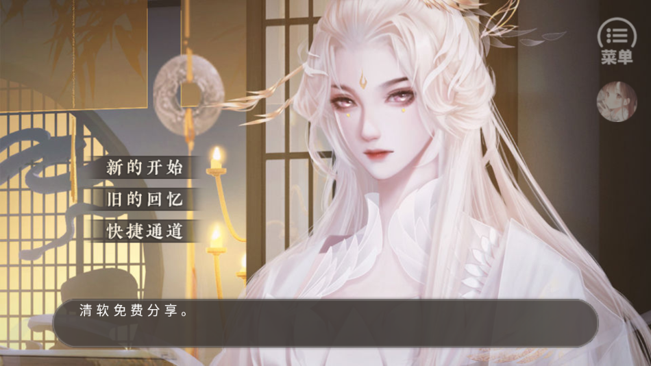 皇子逆袭梦途