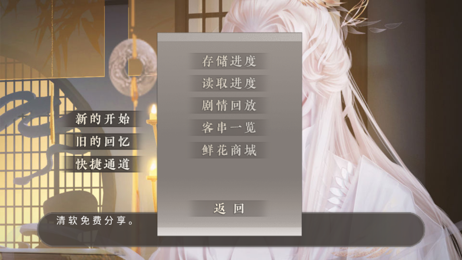 皇子逆袭梦途
