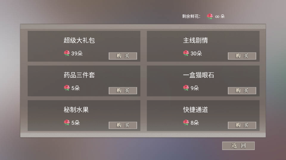 皇子逆袭梦途