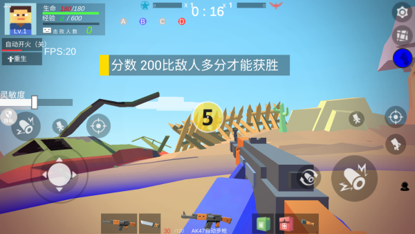 勇敢者出击