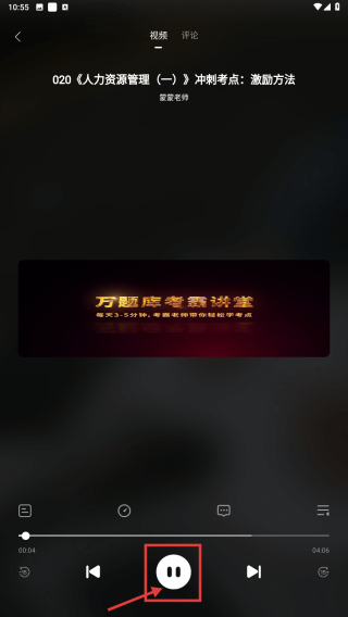 自考万题库