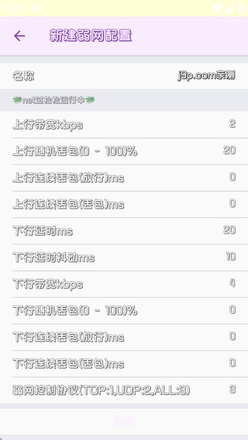 兰陵王重制版