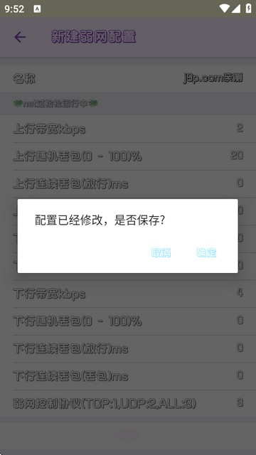 兰陵王重制版