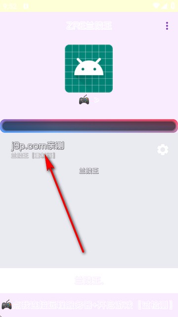 兰陵王重制版