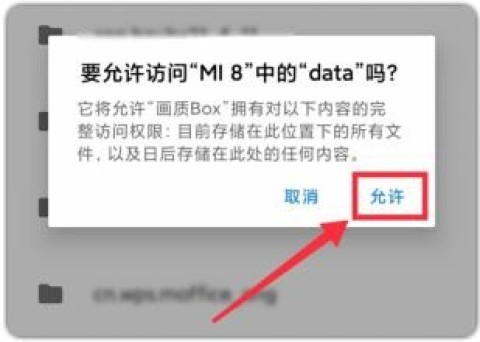 画质怪兽版