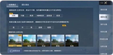 画质怪兽版