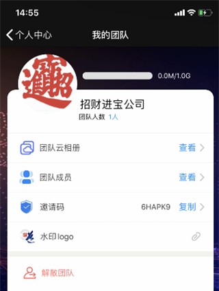 元道经纬相机2025版