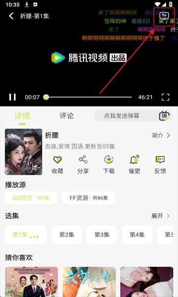 仓鼠4k影视