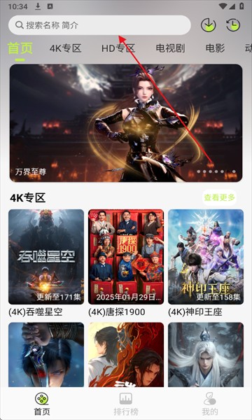 仓鼠4k影视