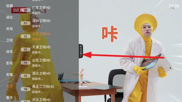 魄狼tv