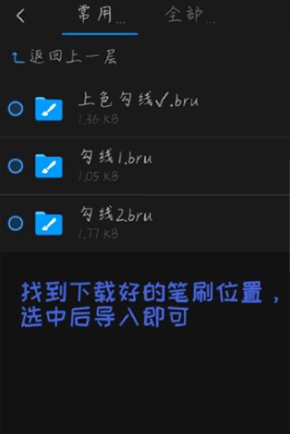 画世界pro绘画软件