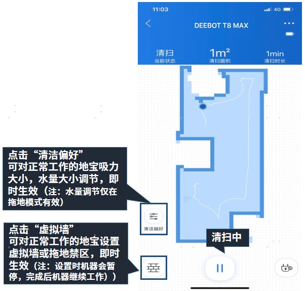 科沃斯机器人