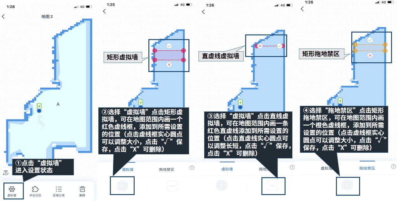 科沃斯机器人
