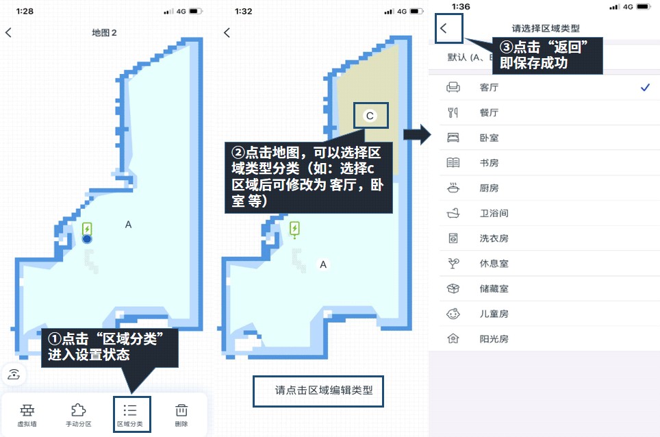 科沃斯机器人