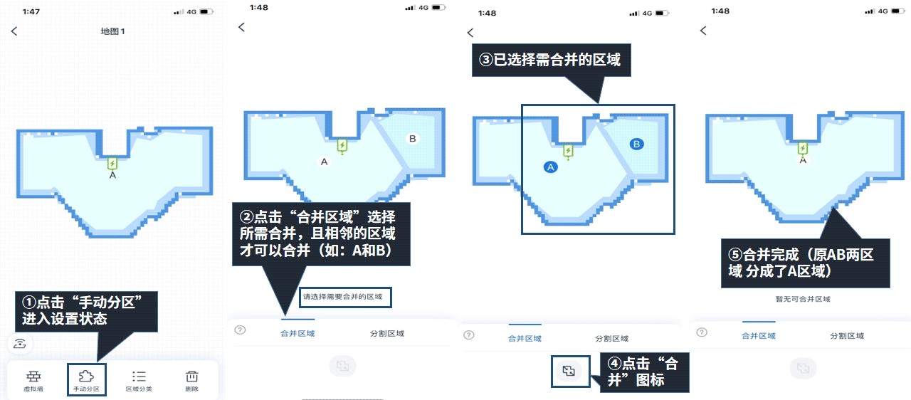 科沃斯机器人