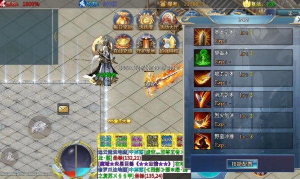 江湖沉默