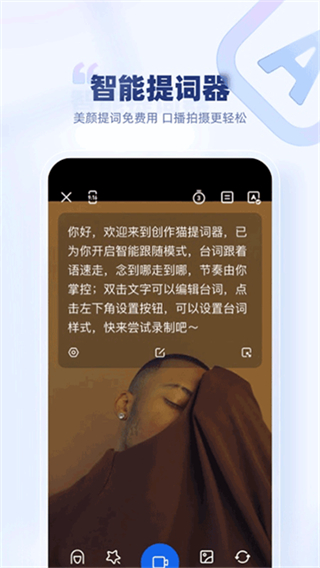创作猫免费截图0