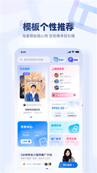 创作猫免费截图3
