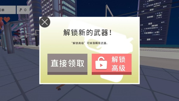 傻狍子在城市中文版