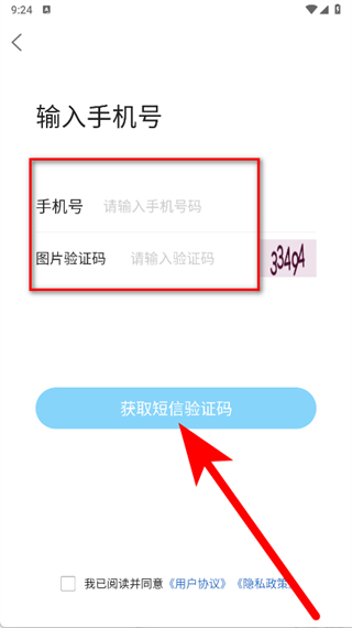 云阳人家