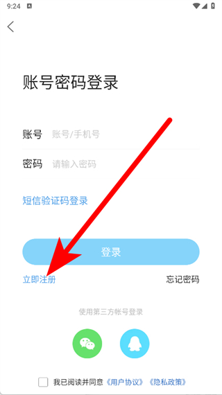 云阳人家