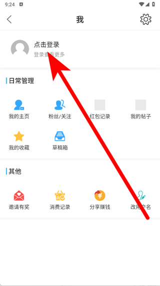 云阳人家