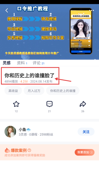创作猫免费