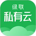 绿联私有云安卓版