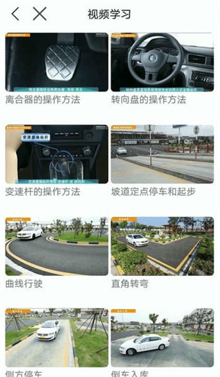 理论培训截图1
