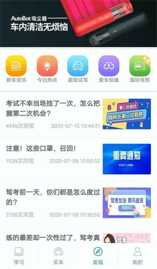 理论培训截图3