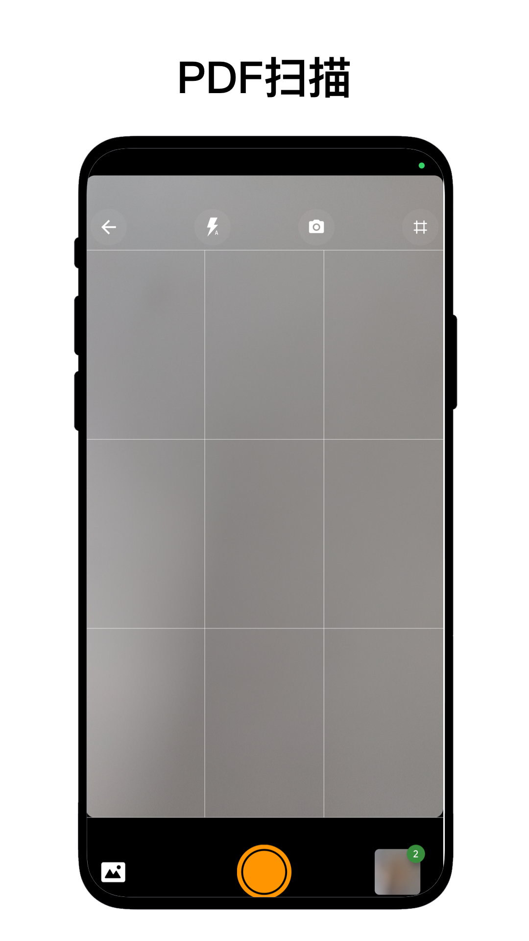 PDF工坊截图1
