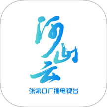 河山云新闻