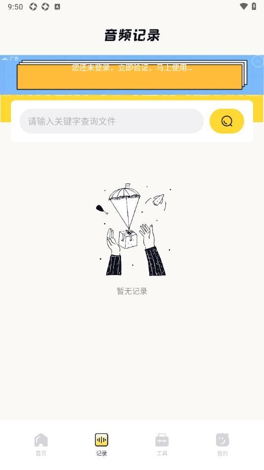 即梦助手截图0