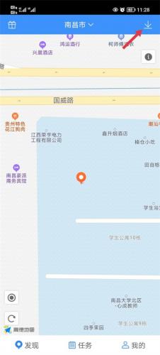 高德车差事安卓版
