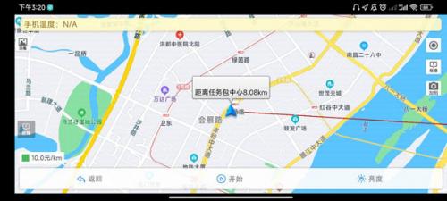 高德车差事安卓版