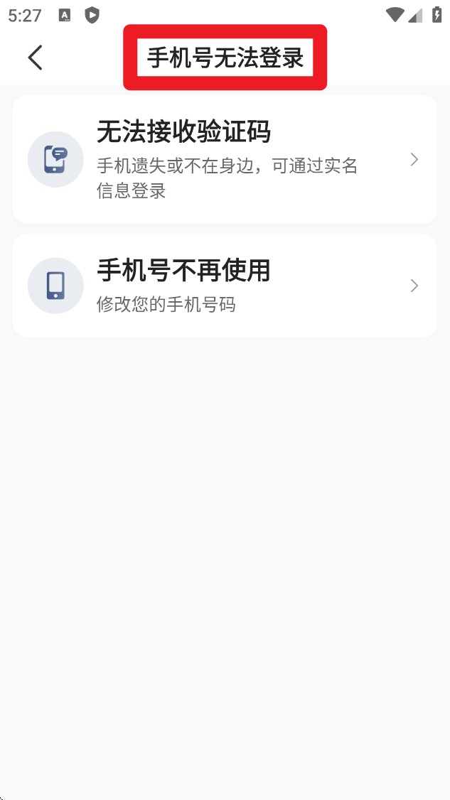 妥妥E行司机端最新版