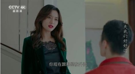 蓝天TV软件最新版截图0