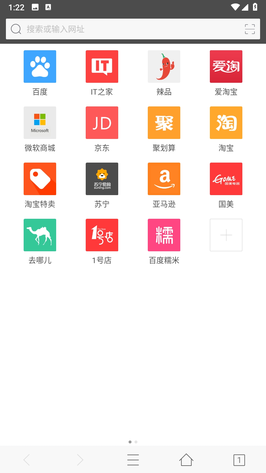 旗鱼浏览器2025版截图2