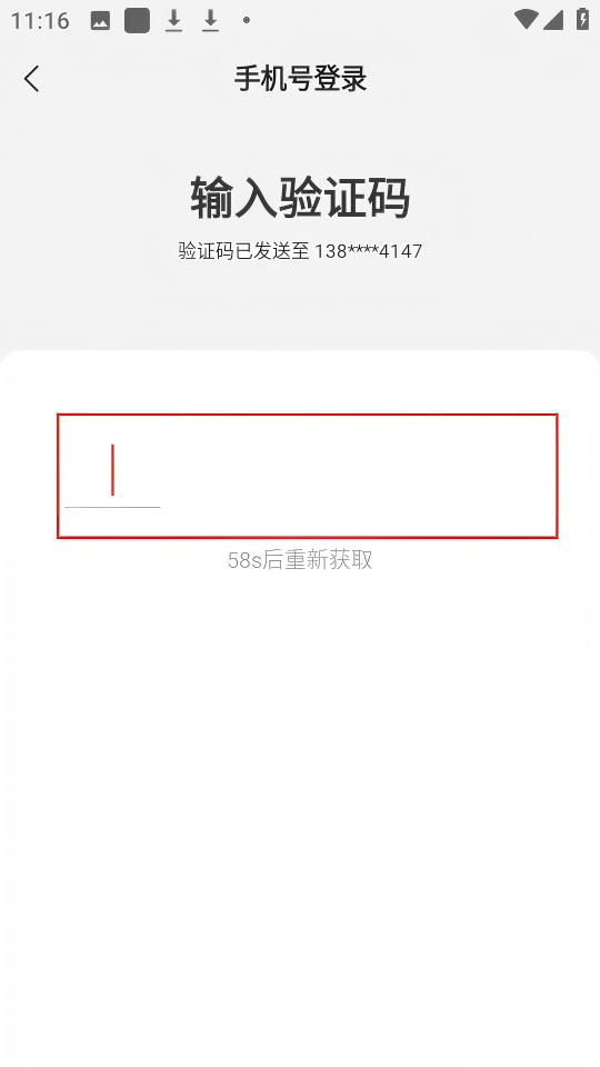 小说大全免费版